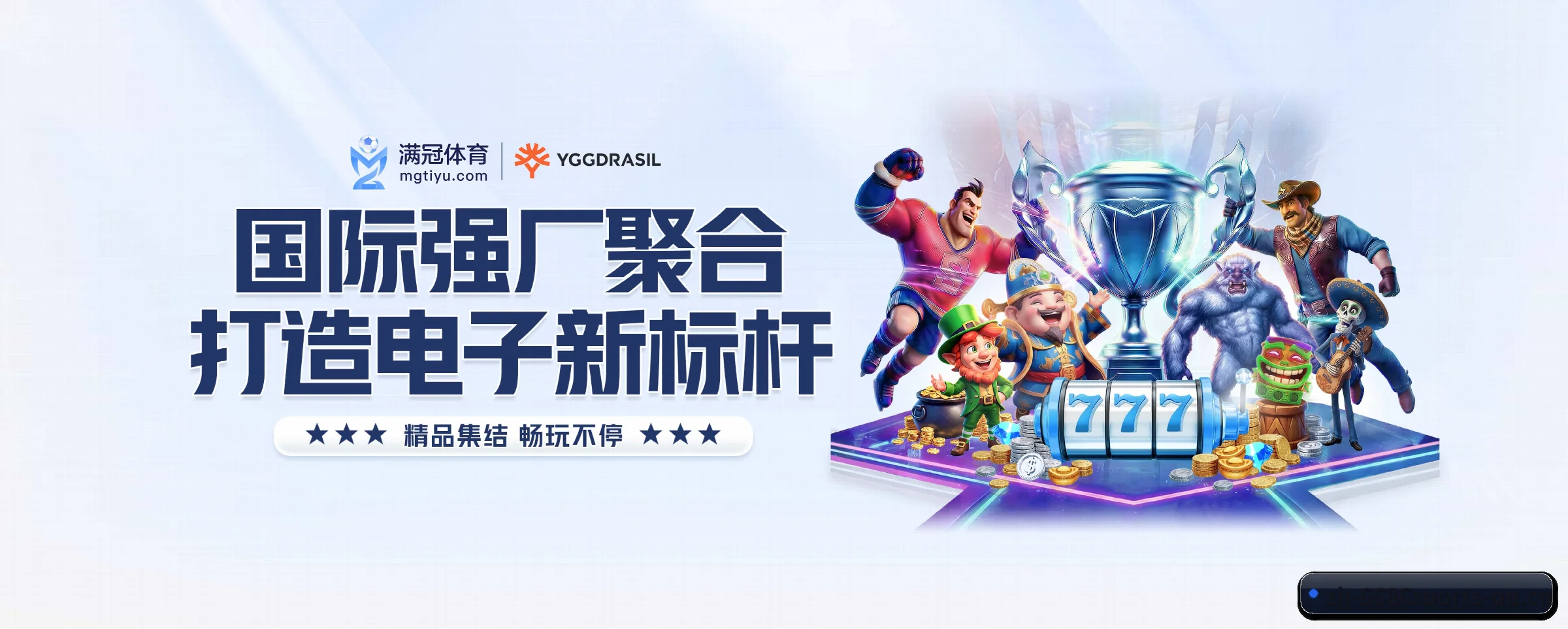 6686体育的生长脉络 - 体育资讯内容服务(6686sports)